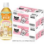送料無料 Dydo ダイドー リラックマのほうじ茶 500ml×2ケース/48本