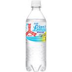 送料無料 アサヒ飲料 三ツ矢サイダー レモラ 500ml×24本/1ケース
