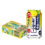 あすつく サントリー 