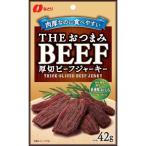  бесплатная доставка ...THE закуска BEEF толщина порез говядина вяленое мясо 37g×5 пакет 