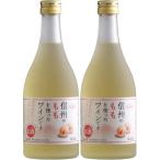  бесплатная доставка Alps вино Shinshu .. вино фрукты вино 4% 500ml× 2 шт 