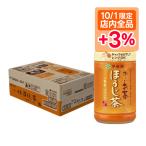 5/5限定全品+3％ あすつ