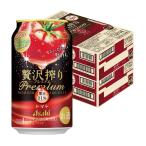 あすつく 送料無料 アサヒ 贅沢搾り プレミアム トマト 350ml×2ケース/48本