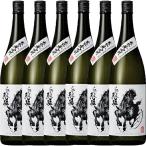  бесплатная доставка бог приятный sake структура основной пшеничная сётю .... небо .....25 раз 1800ml 1.8L×6шт.