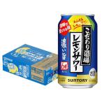 あすつく サントリー 