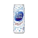 あすつく 送料無料 アサヒ飲料 カルピスソーダ 缶 500ml×2ケース/48本