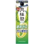 あすつく 送料無料 月桂冠 Wゼロ 糖質ゼロ プリン体ゼロ 1800ml 1.8L×6本
