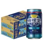 あすつく 送料無料 檸檬堂 うま塩 7％ 350ml×2ケース/48本 チューハイ