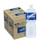 あすつく 送料無料 コカ コーラ アクエリアス 2000ml 2L×2ケース/12本 熱中症対策 夏バテ 夏 運動 スポーツ 暑さ対策 野外 屋内