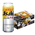 ビール アサヒ スーパ