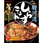  бесплатная доставка yamamoli. река . shirasu .. .×5 шт 