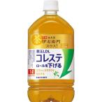 送料無料 機能性表示