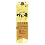  основной пшеничная сётю удача добродетель длина Hakata. ..... пшеница 17 раз 1800ml 1.8L 1 шт. 