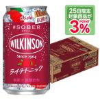 あすつく 送料無料 ア�