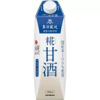 送料無料 マルコメ プラス糀 糀甘酒 LL 1000ml 1L×4ケース/24本