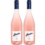  бесплатная доставка enotekaENOTECA солнечный ta* Christie najaru Dino * rose 750ml× 2 шт [ rose / свет корпус / Италия ]