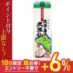 泡盛 久米島の久米仙 30度 パック 1800ml 1.8L 1本