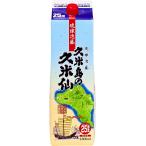 送料無料  泡盛 久米島の久米仙 25度 パック 1800ml 1.8L×1ケース/6本