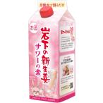  бесплатная доставка Kiyoshi . Sakura . структура скала внизу. новая жизнь . сауэр. элемент бумага упаковка 500ml 2 шт 