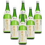  бесплатная доставка Ishikawa. земля sake удача Hikariya ... высшее холод дзюнмаи сакэ ..1800ml 1.8L×1 кейс /6шт.