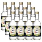 送料無料 月桂冠 スペシャルフリー 辛口 245ml×12本 瓶 ノンアルコール