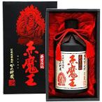 送料無料 櫻の郷醸造 赤芋仕込 赤魔王 匠 25度 720ml×2本