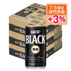 5/15限定+3％ 送料無料 UCC 上島珈琲 ブラック無糖 缶 185ml×3ケース/90本 あすつく