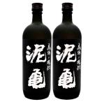  бесплатная доставка Ooshima sake структура основной shochu пшеница благодарность no shochu грязь черепаха ....20 раз 720ml× 2 шт 