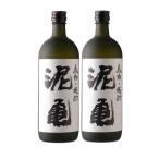 送料無料 大島酒造 本格焼酎 芋 感謝ノ焼酎 泥亀 どろがめ 20度 720ml×2本