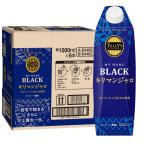  бесплатная доставка . глициния .TULLY*S COFFEE MY HOME BLACK Kilimanjaro бумага упаковка 1000ml 1L×6шт.