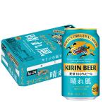 国産ビール