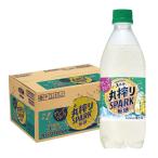 送料無料 サントリー 天然水 丸搾りSPARK 無糖 グレープフルーツ 500ml×1ケース/24本