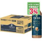 4/30〜5/1までP3% 送料無料 キリン 午�