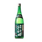 4/21限定+3% 送料無料 日本酒 北秋田 特別純米酒 1800ml 1.8L×6本