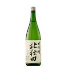 5/1限定+3％ あすつく 日本酒 北鹿酒造 北秋田 大吟醸 1800ml 1.8L 1本