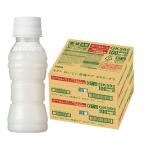 ショッピングラベルレス 11/5限定P2％ 送料無料 キリン おいしい免疫 ケア カロリーオフ ラベルレス PET 100ml×2ケース/60本