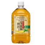  бесплатная доставка жираф назначенное здоровое питание ад sia зеленый чай ... роскошь покрой 1000ml 1L×1 кейс /1 2 шт специальная пища для здоровья Special гарантия 