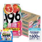  бесплатная доставка Suntory -196 нет сахар розовый g зеркальный ru& orange 350ml×2 кейс /48шт.@....