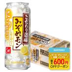 12/5 ограничение P3% Suntory предубеждение sake место. лимон сауэр ...mon5% 500ml×1 кейс /24шт.