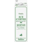 送料無料 HOMER ホーマー アイスコーヒーカフェインレス 1000ml 1L×2ケース/24本