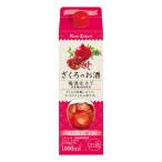 ...... sake сливовое вино ..1000ml 1L упаковка 1 шт. 
