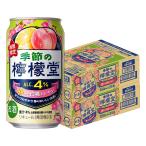  бесплатная доставка ... сезон. ... весна .. белый персик . лимон 350ml×2 кейс /48шт.@....