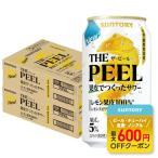 あすつく 送料無料 サントリー THE PE