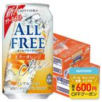 a... бесплатная доставка все freak задний bita- orange 350ml×2 кейс /48шт.