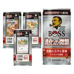 サントリー 送料無料 BOSSボス 進化の微糖 185ml×2ケース/60本コーヒー コラボ缶 ポケモン ポケカ