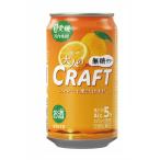 送料無料 アシードビ