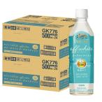  бесплатная доставка функциональность отображать еда жираф i Mu z "теплый" белый йогурт вкус 500ml×2 кейс /48шт.