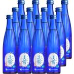  бесплатная доставка белый журавль пена снег Sparkling 300ml ×1 2 шт 