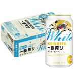 11/15 ограничение P2%.... жираф пиво самый .. белый пиво 350ml×1 кейс /24шт.@ заказ. 2 кейс до включение в покупку возможность 