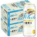  бесплатная доставка жираф пиво самый .. белый пиво 500ml×2 кейс /48шт.@....